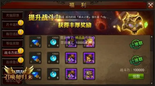 全民奇迹塔罗牌怎么带