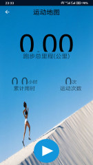 高清卫星地图截图1
