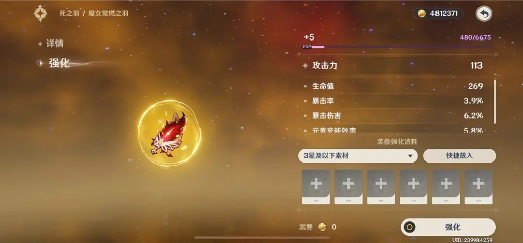 原神荒泷一斗复刻武器池是什么