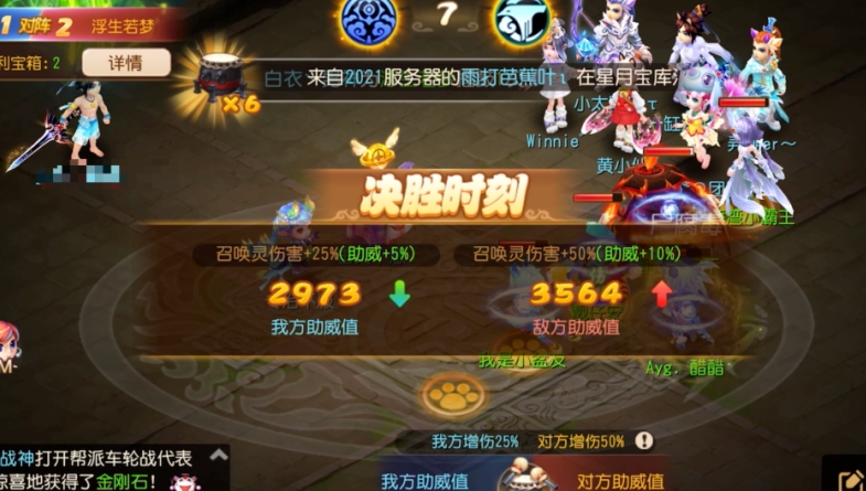 梦幻西游戒指如何打造