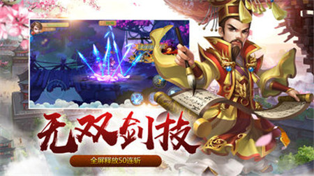 幻灵仙歌截图2