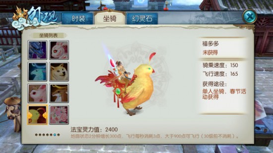诛仙手游宠物资质好还是技能重要 诛仙手游宠物资质好还是技能重要