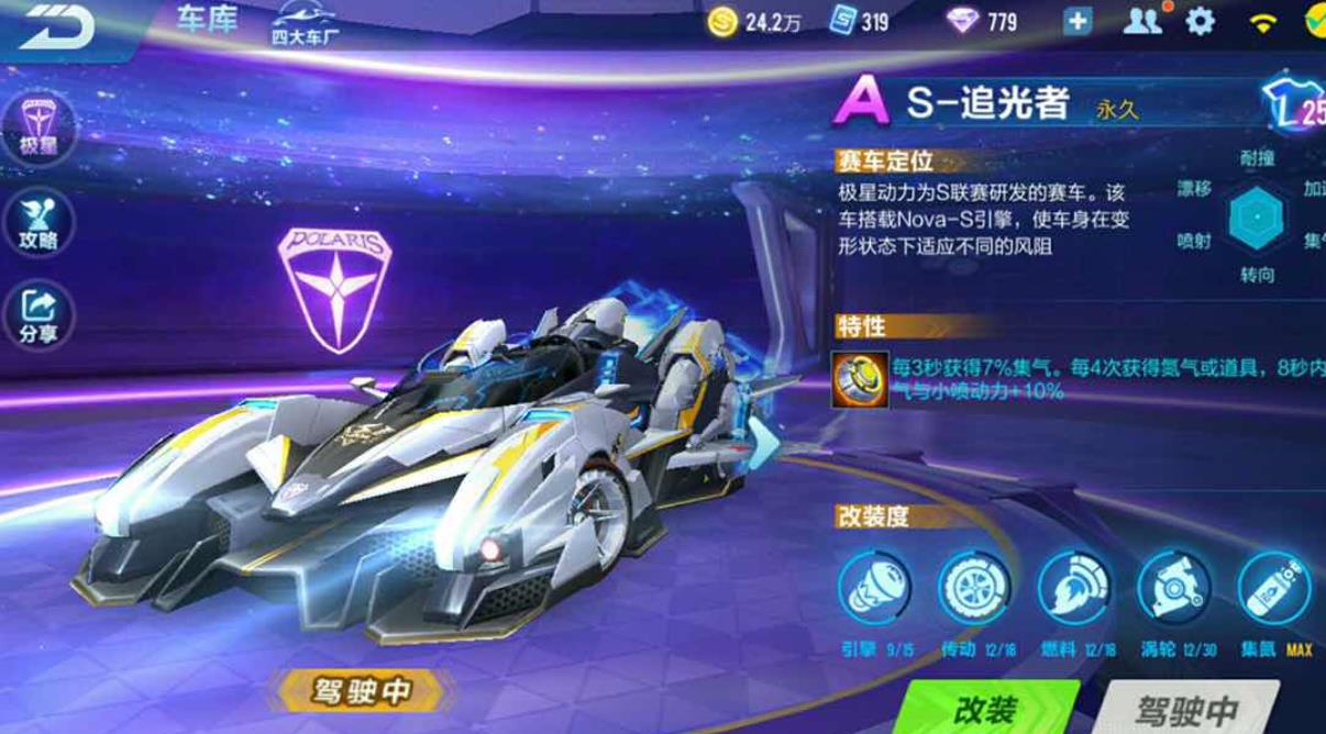qq飞车幸运大奖赛在哪里