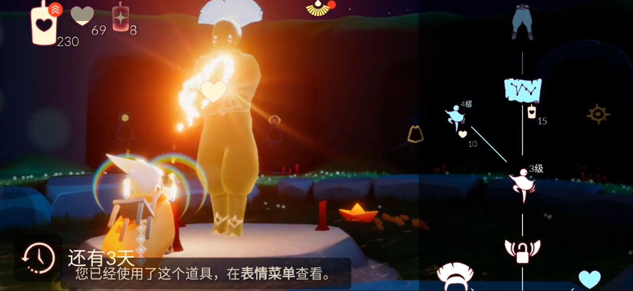 光遇如何到达彩虹桥