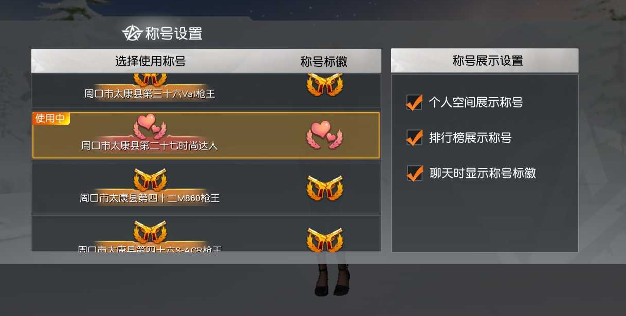 荒野行动空投里有什么