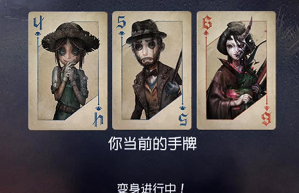 第五人格的陷阱洞怎么打