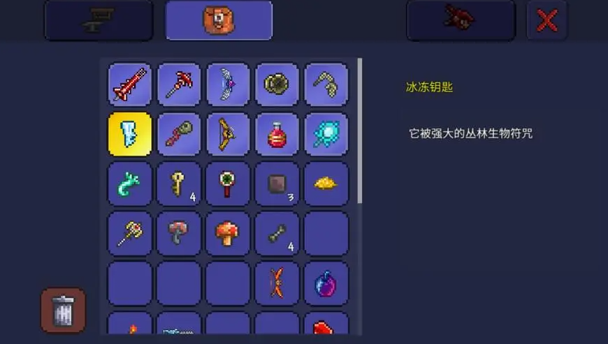 泰拉瑞亚探测怪怎么防