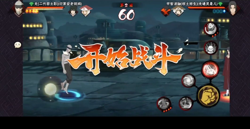 火影忍者手游决斗场怎么找