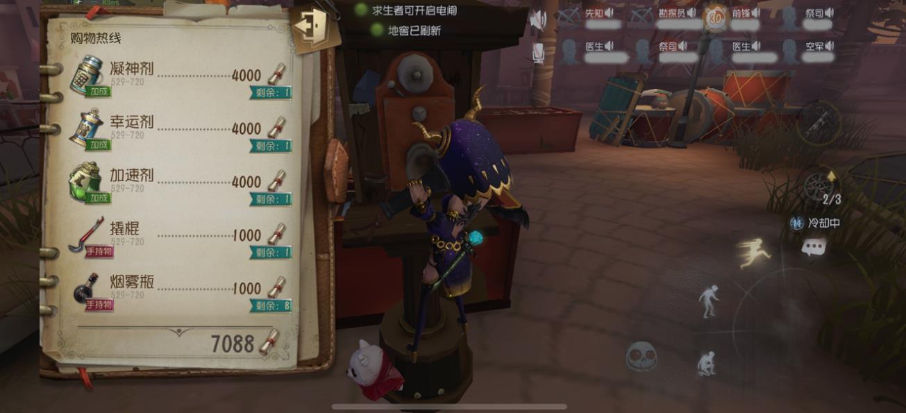 第五人格如何快速成屠皇