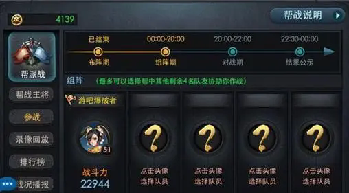 乱斗西游2蛟魔王怎么加内丹
