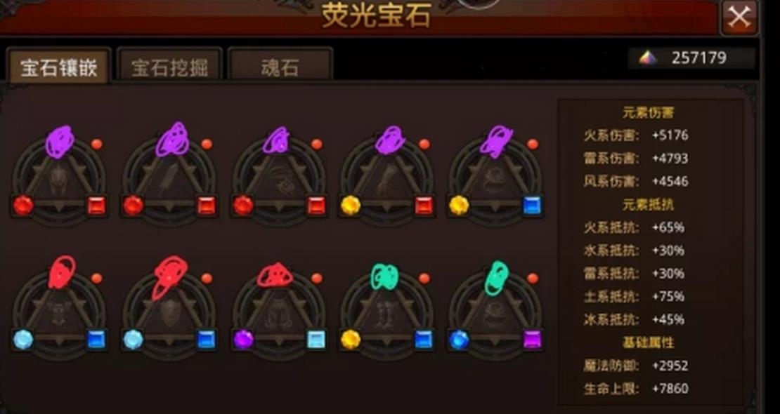 全民奇迹翅膀怎么进阶