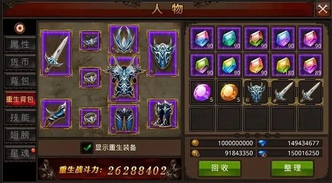 全民奇迹翅膀怎么进阶