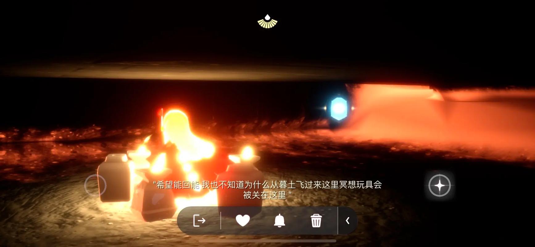 光遇太空泥脸怎么捏
