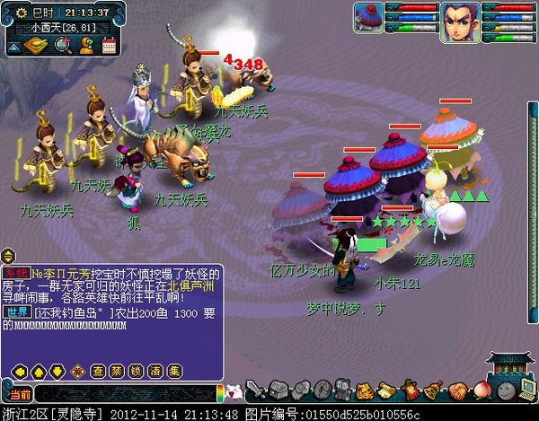 梦幻西游首冲泡泡有什么用