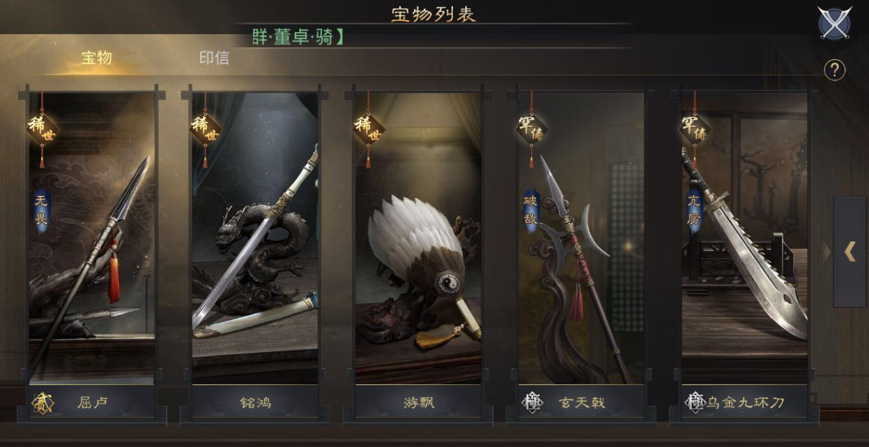 率土之滨手游野外要塞怎么打