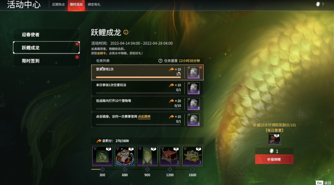 永劫无间战斗道具是什么东西