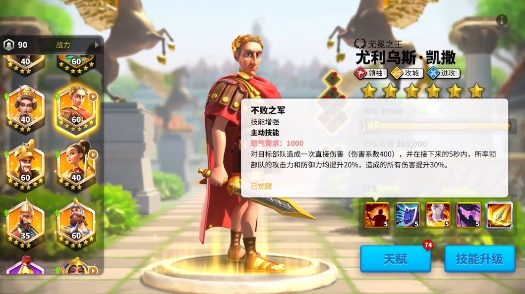 万国觉醒奥斯曼文明如何