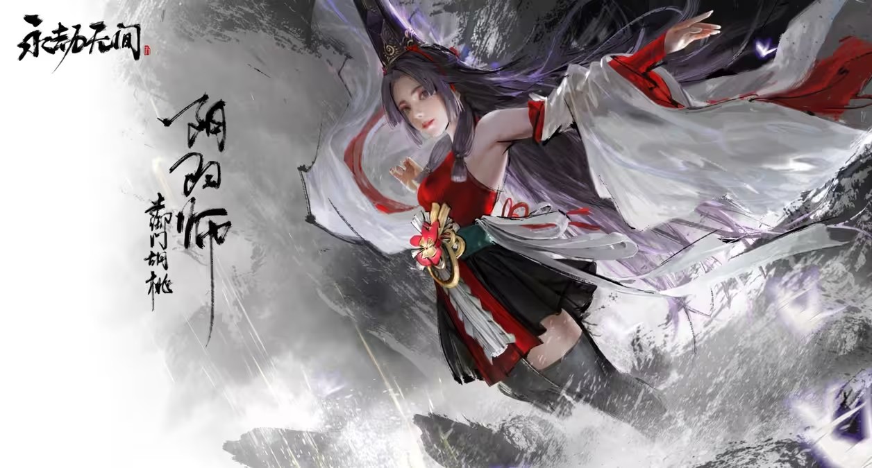 永劫无间高清壁纸