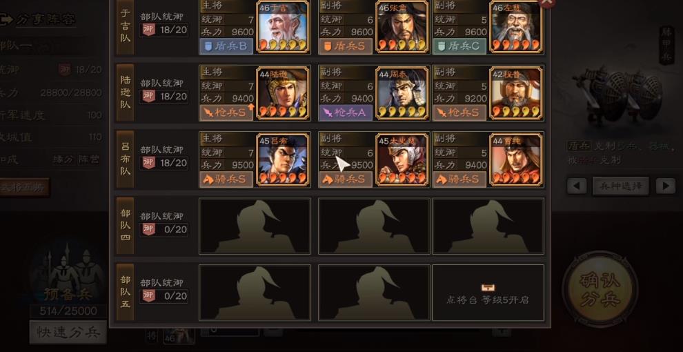 三国志战略版怎么玩法正