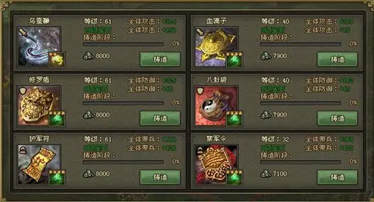 攻城掠地怎么有突击影子