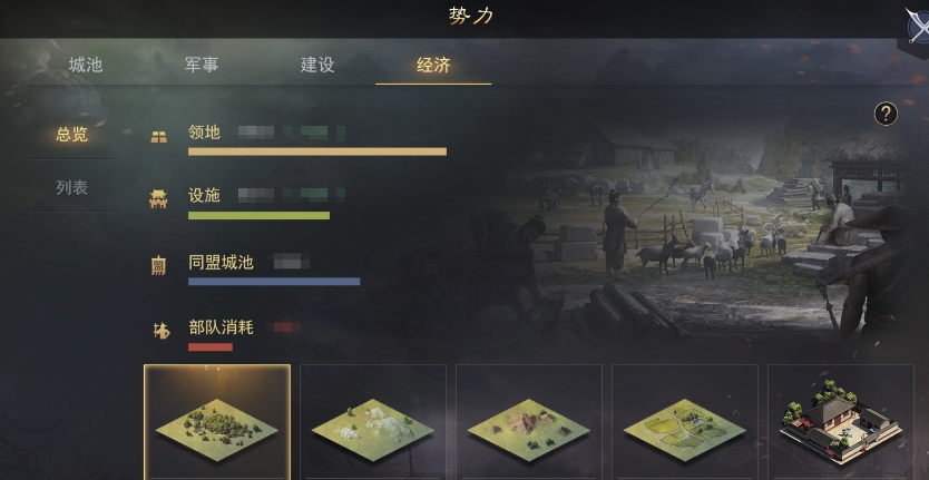 率土之滨马云禄孙策马岱怎么搭配