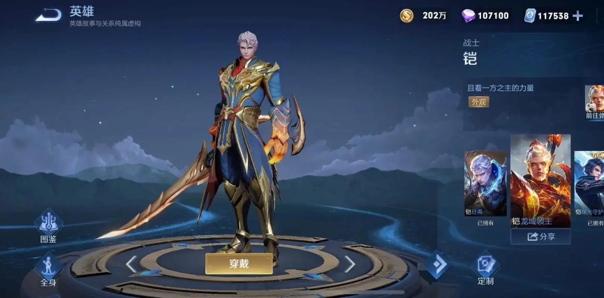 王者荣耀玩曹操最强出装是什么