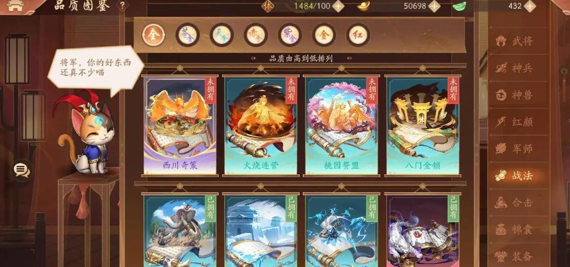 少年三国志如何刷将