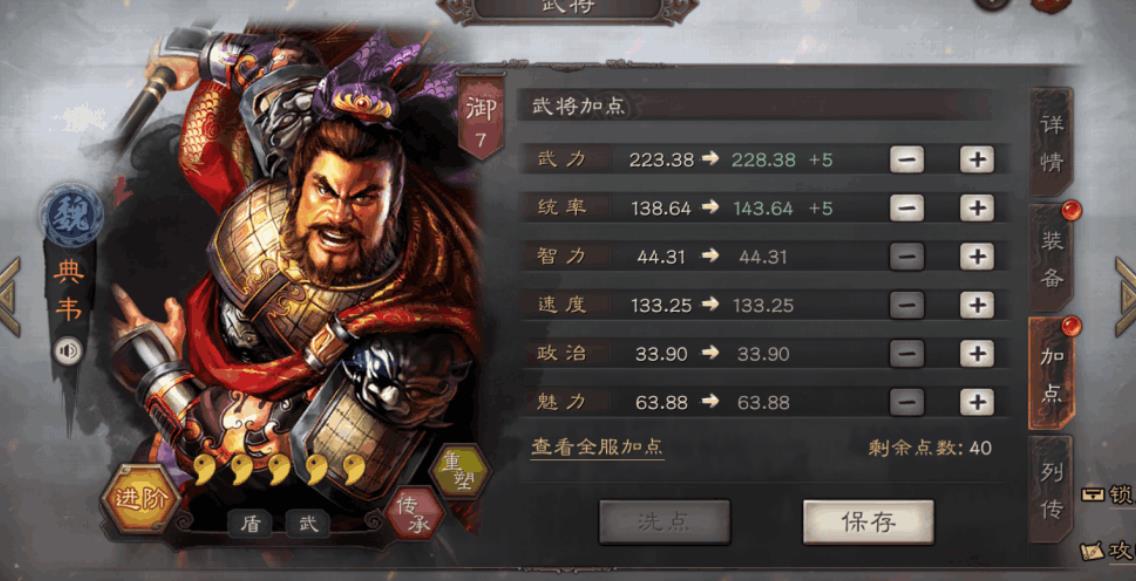 三国志战略版袁绍战法选什么 三国志战略版袁绍战法选什么