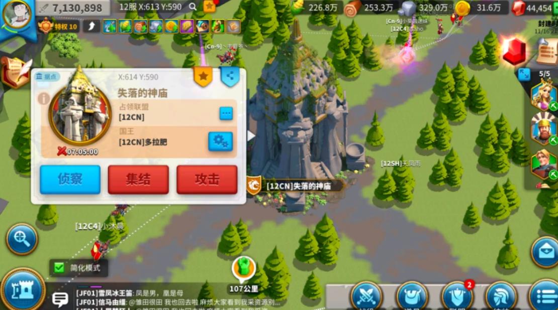 万国觉醒头衔怎么用