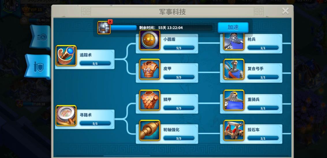 万国觉醒优先提升哪些更好