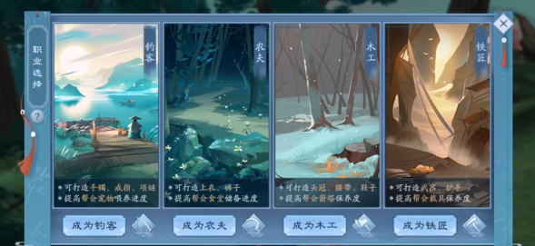 新笑傲江湖情人节心有灵犀怎么玩