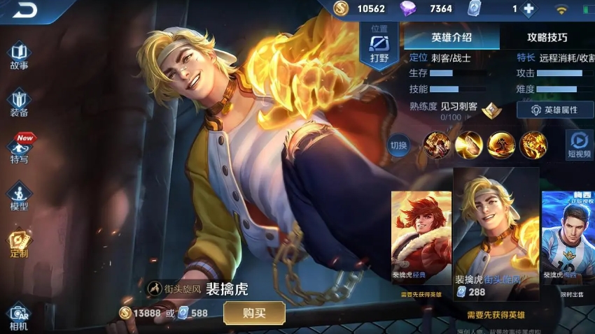 王者荣耀鲁班马克怎么出装