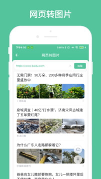 办公助手