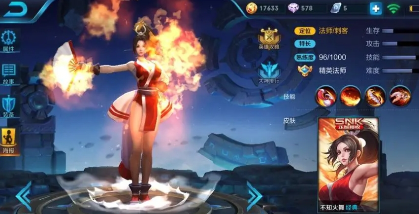 王者荣耀项羽如何打出霸王斩