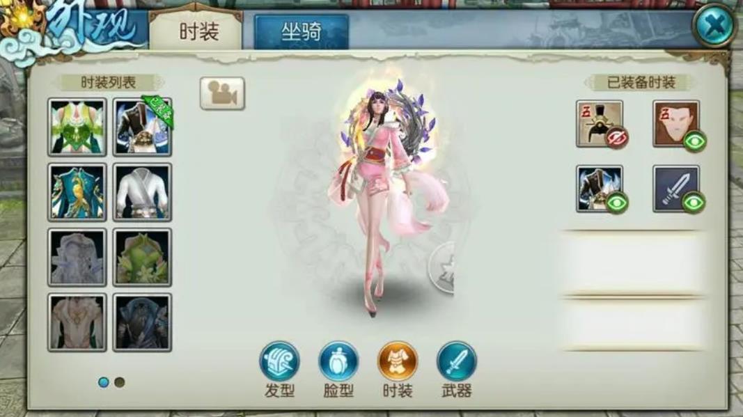 诛仙手游合欢技能怎么加点
