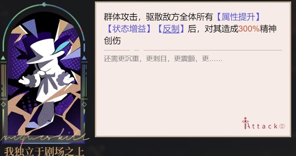 重返未来1999天空来物怎么过