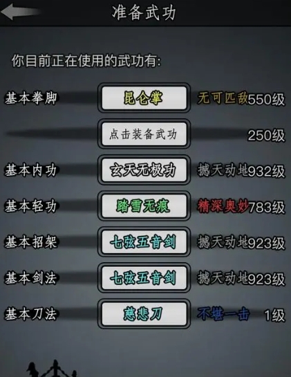 放置江湖洗髓丹怎么获得
