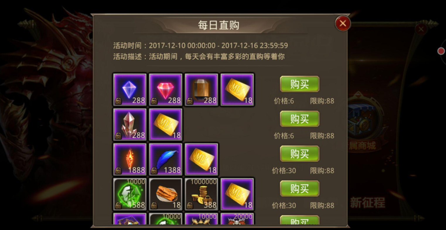 全民奇迹天赋树都有什么