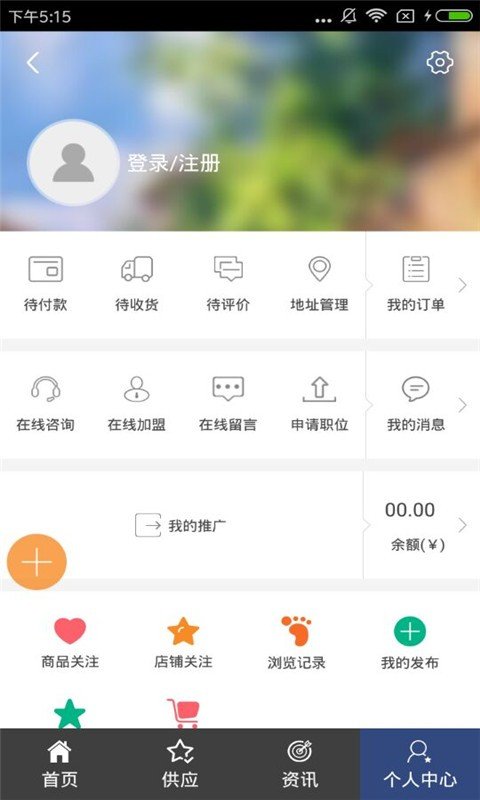 湖北矿山设备网截图2