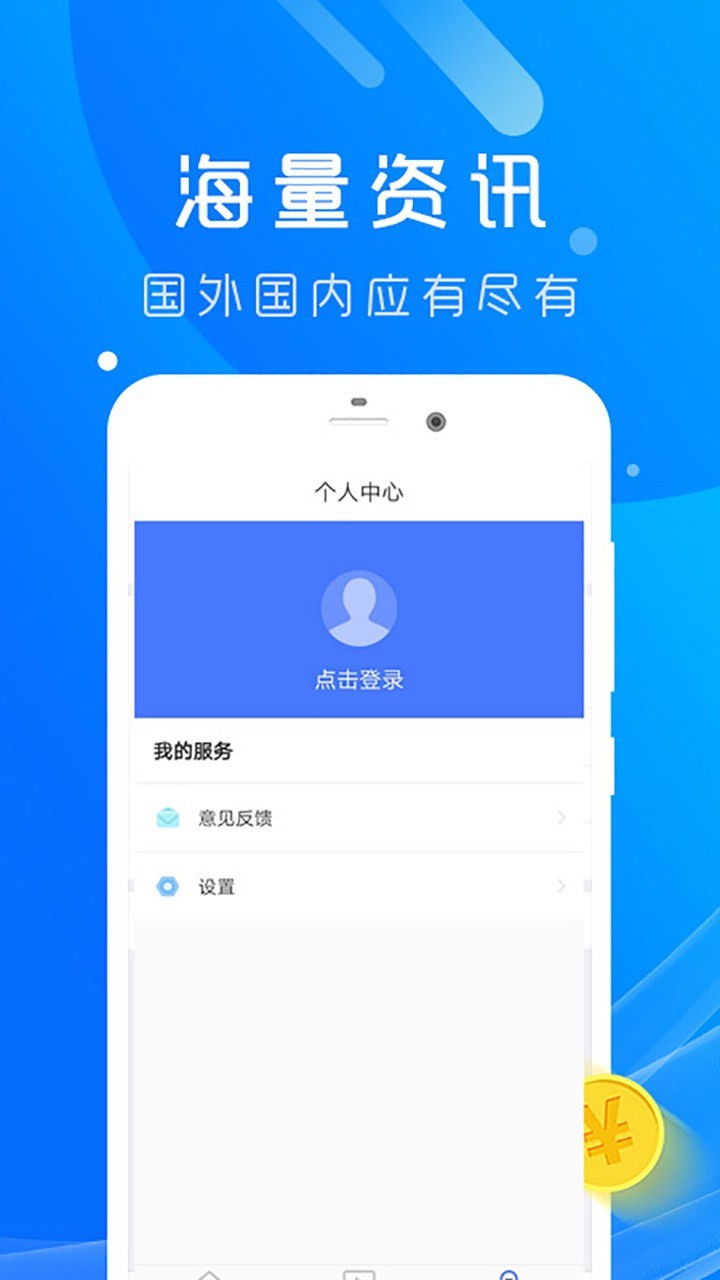 途拍截图2