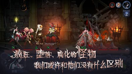 旧日传说截图3