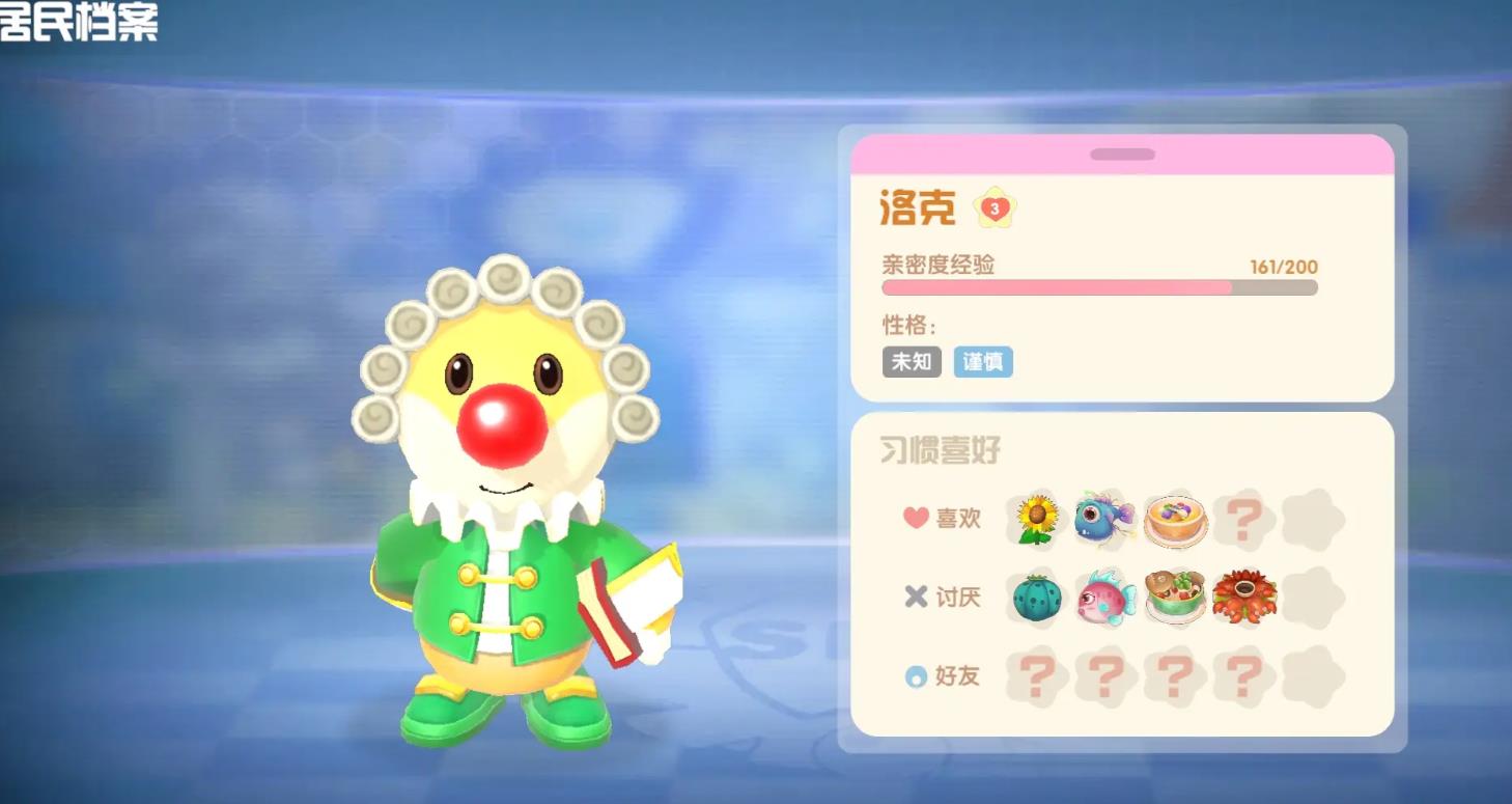 摩尔庄园怎么多养动物 摩尔庄园怎么多养动物