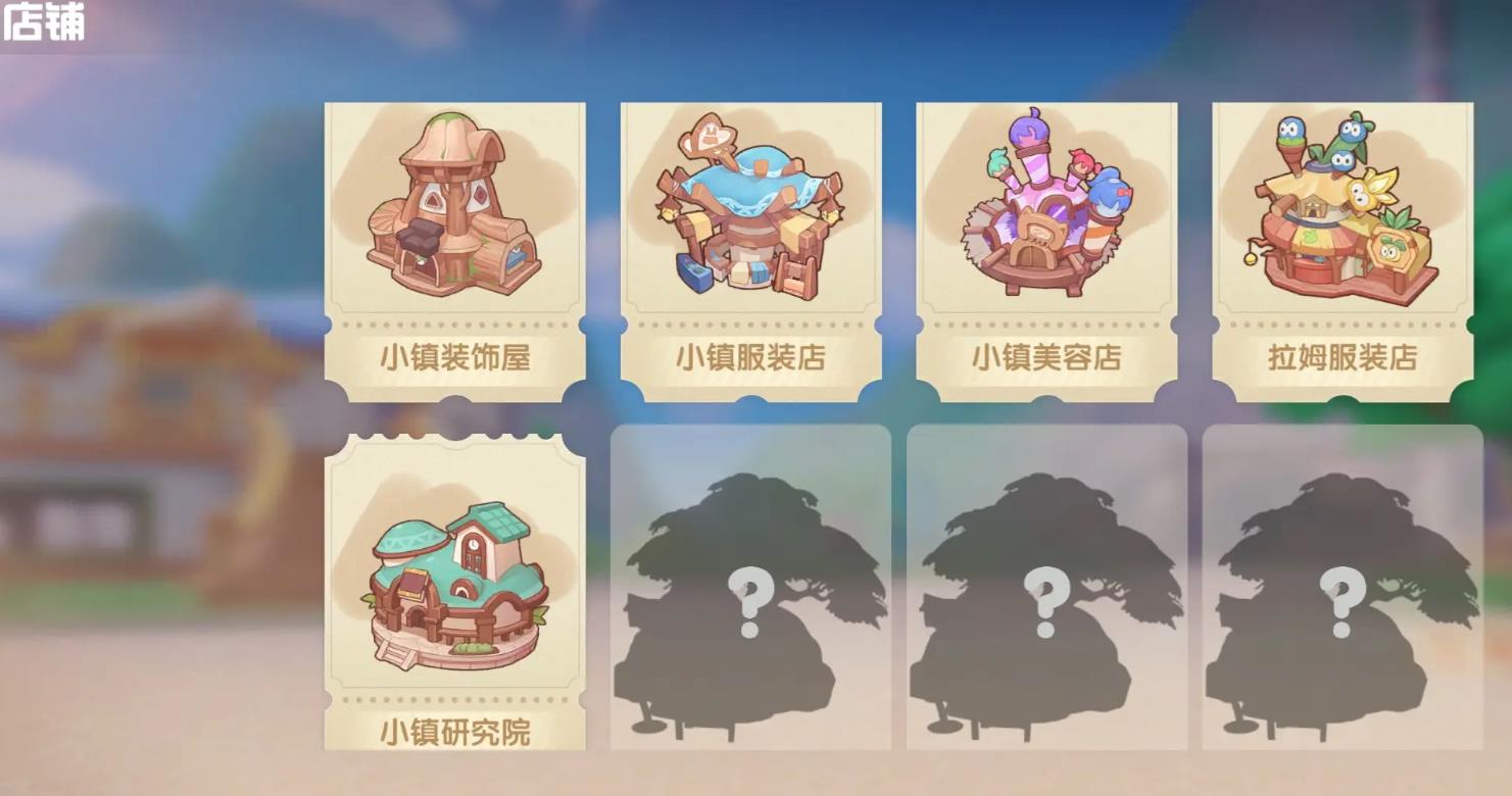 摩尔庄园怎么多养动物 摩尔庄园怎么多养动物