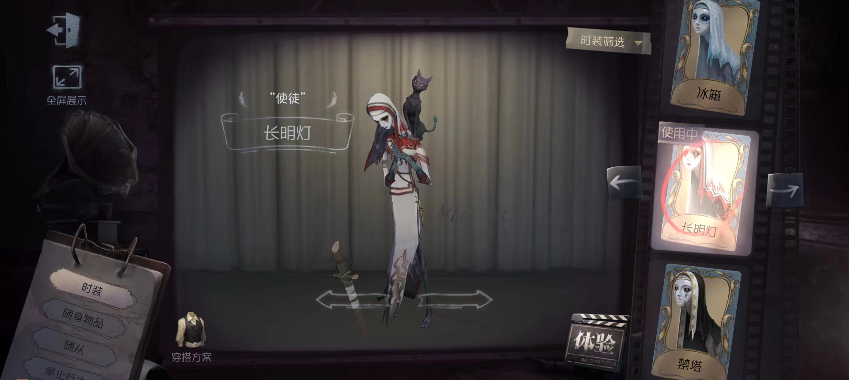 第五人格监管者谁最上手