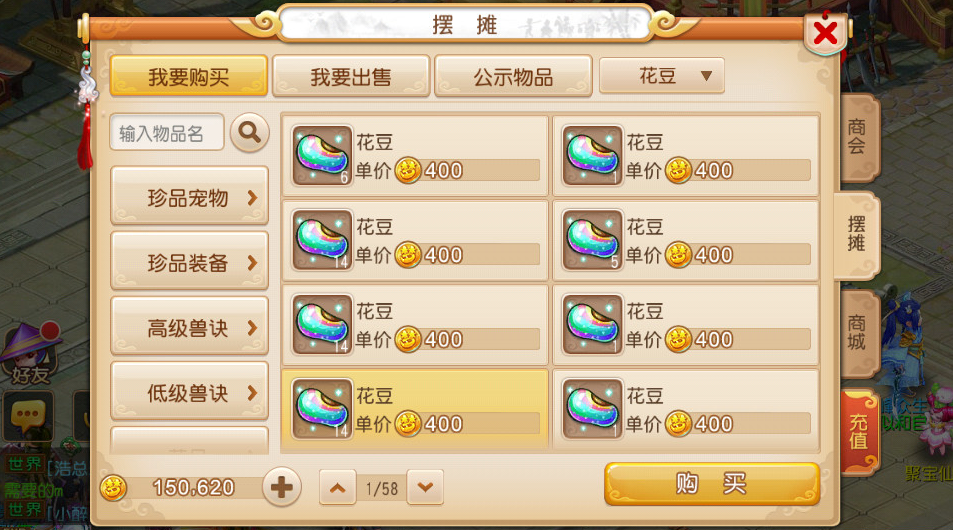 三国志战略版天下枪什么强度
