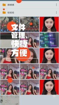 免费证件照截图5