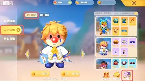 摩尔庄园农具怎么提升等级