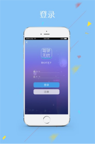 截图4
