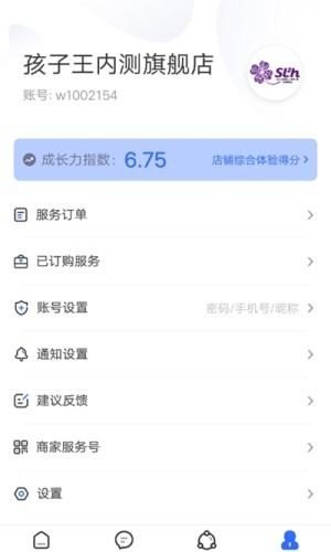 截图2