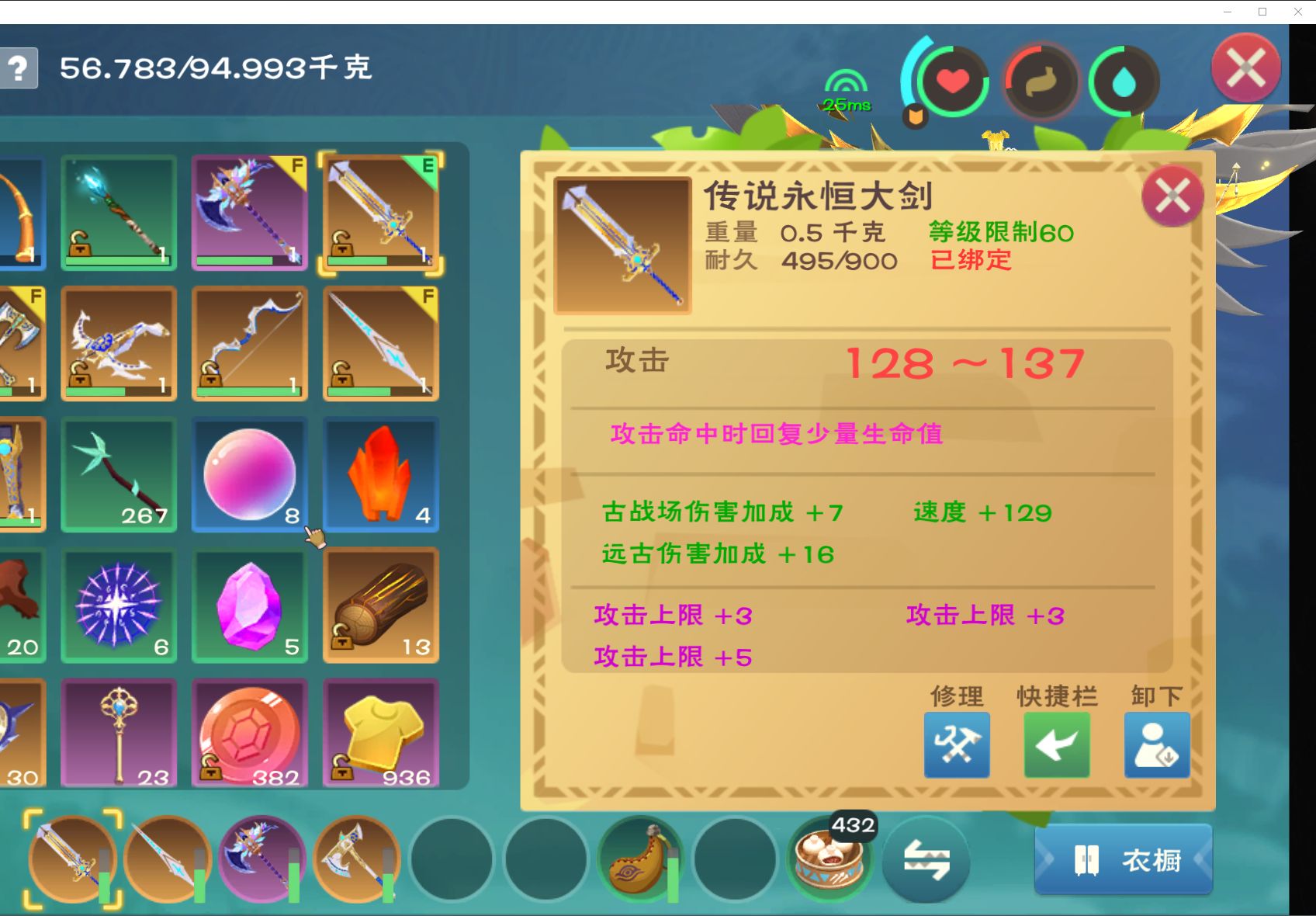 创造与魔法水晶弓添加什么做才好 创造与魔法水晶弓添加什么做才好